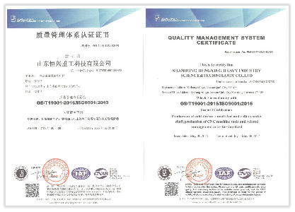 榮譽(yù)資質(zhì)